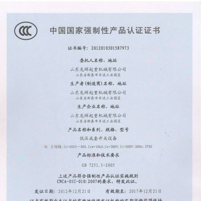 �͉������_(k��i)�P(gu��n)�O(sh��)�����Ї�(gu��)�|(zh��)���J(r��n)�C�����J(r��n)�C�C�����C����̖(h��o)��2012013015877973