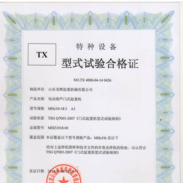 늄�(d��ng)���J�Tʽ���ؙC(j��)MHZ10-18.5 A3��ʽ��(sh��)�(y��n)�ϸ��C���C����̖(h��o)��TX4000-04-14  0426
