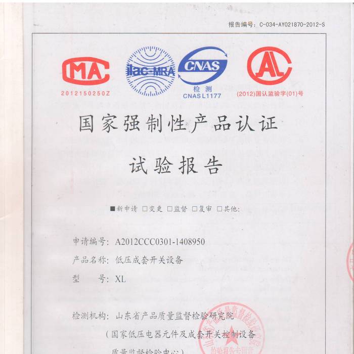 �͉������_(k��i)�P(gu��n)�O(sh��)������̖(h��o)��A2012CCC0301-1408950����(gu��)�ҏ�(qi��ng)���Ԯa(ch��n)Ʒ�J(r��n)�Cԇ�(y��n)��(b��o)��