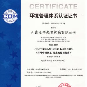 ISO14001�h(hu��n)���wϵ�J(r��n)�C����